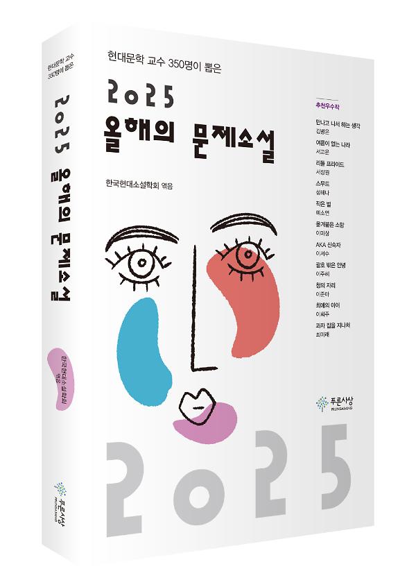 입체표지(3D 표지)