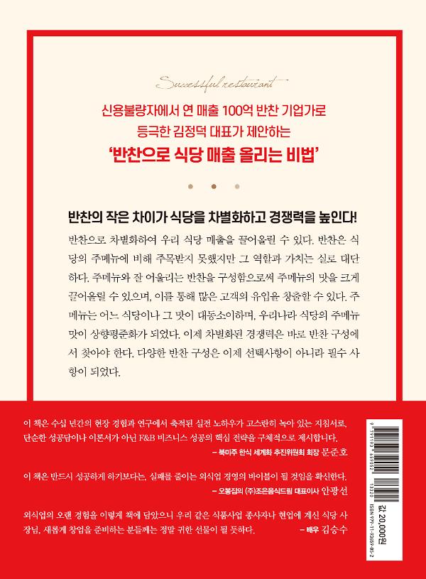2D 뒤표지