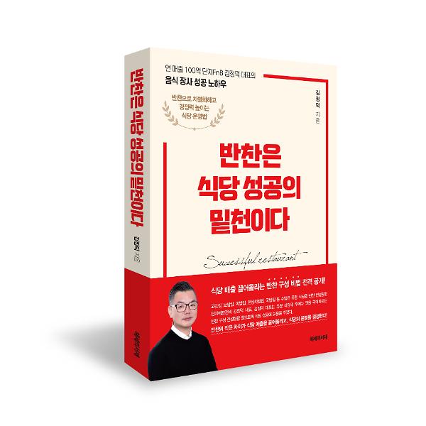 입체표지(3D 표지)