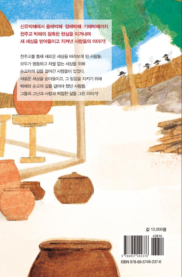 2D 뒤표지
