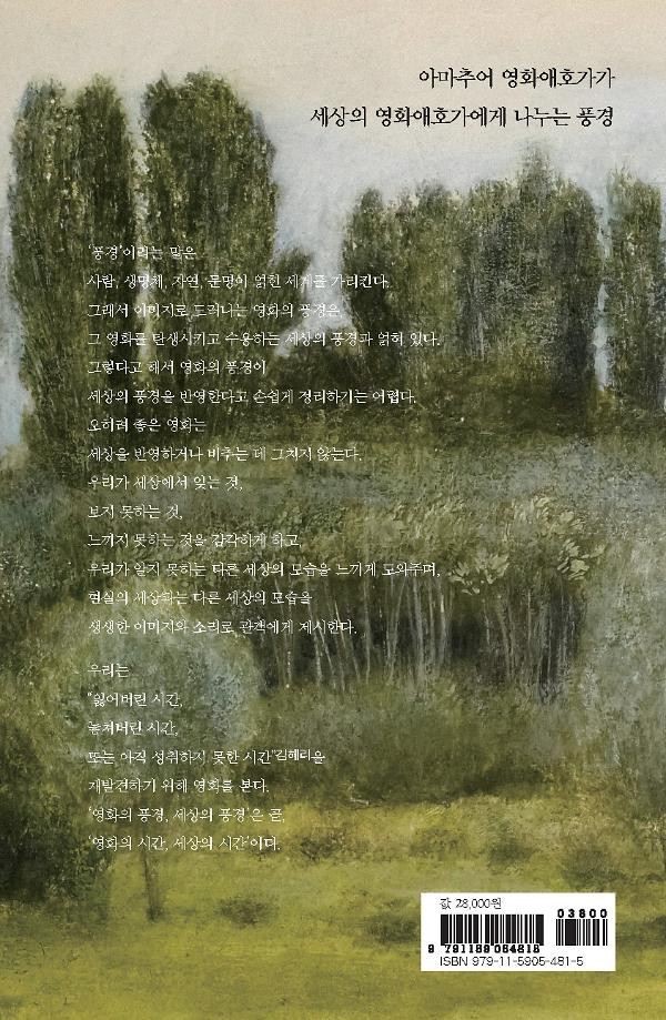 2D 뒤표지