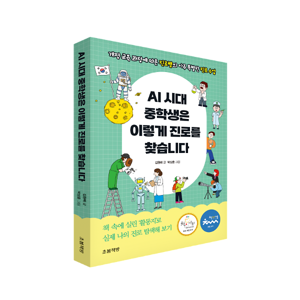 입체표지(3D 표지)
