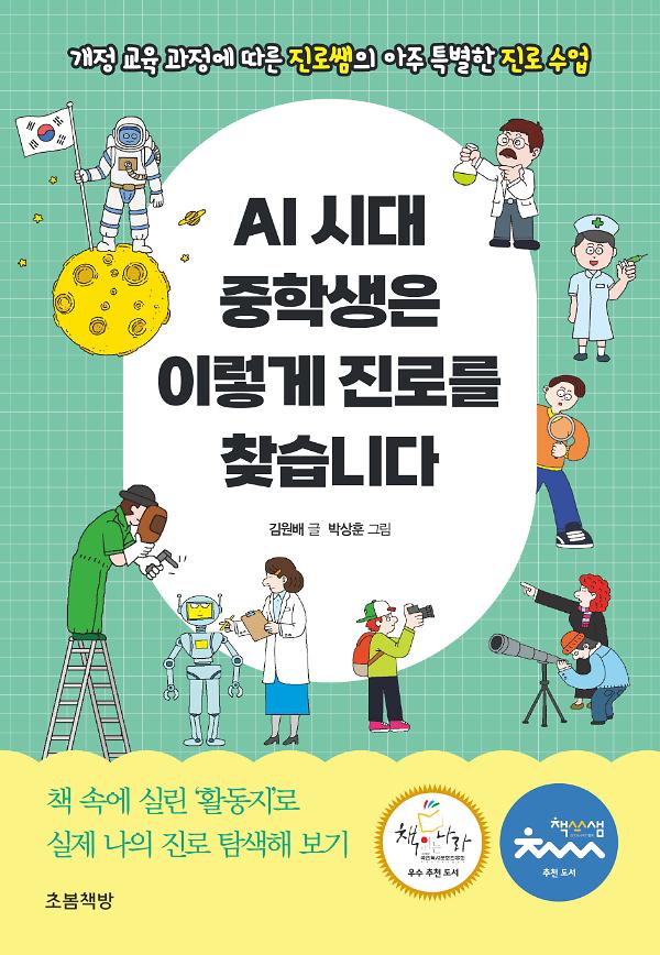 _책표지