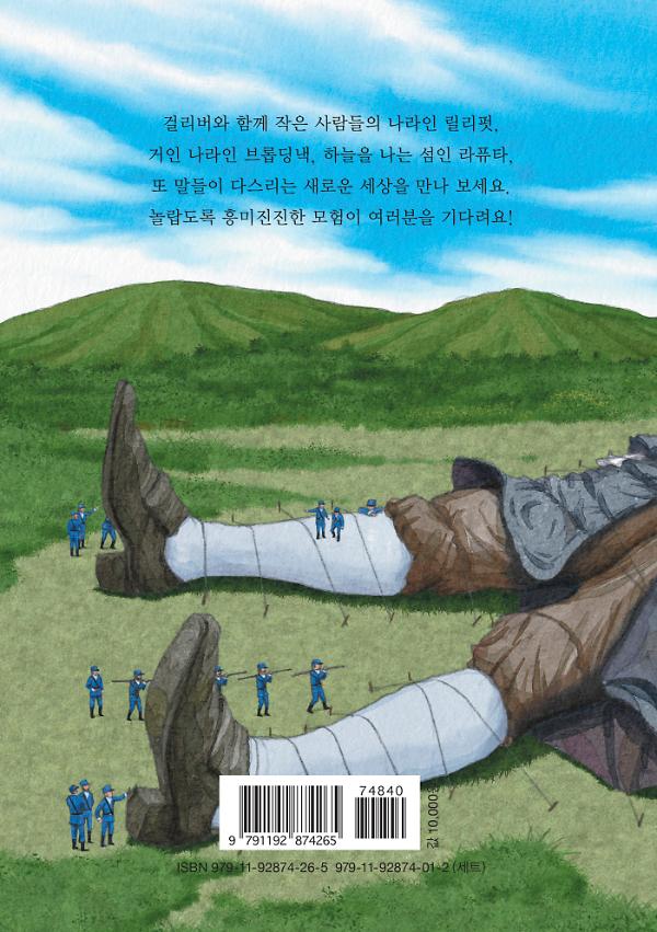 2D 뒤표지