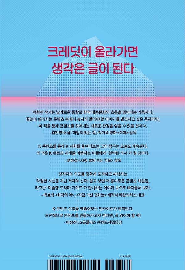 2D 뒤표지