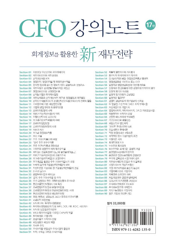 2D 뒤표지