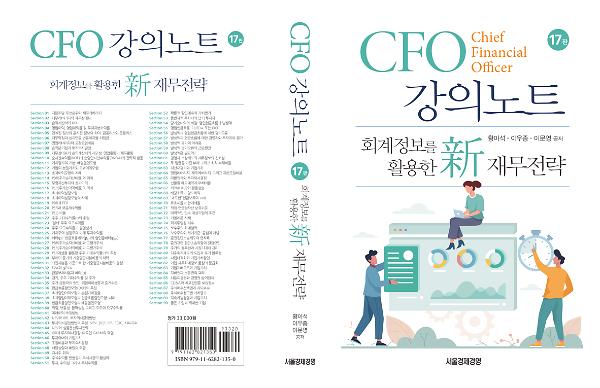 입체표지(3D 표지)