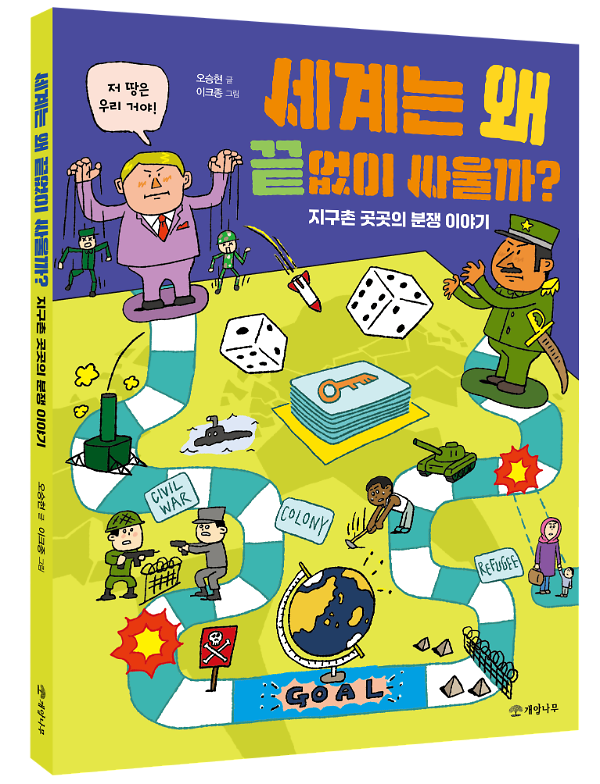 입체표지(3D 표지)