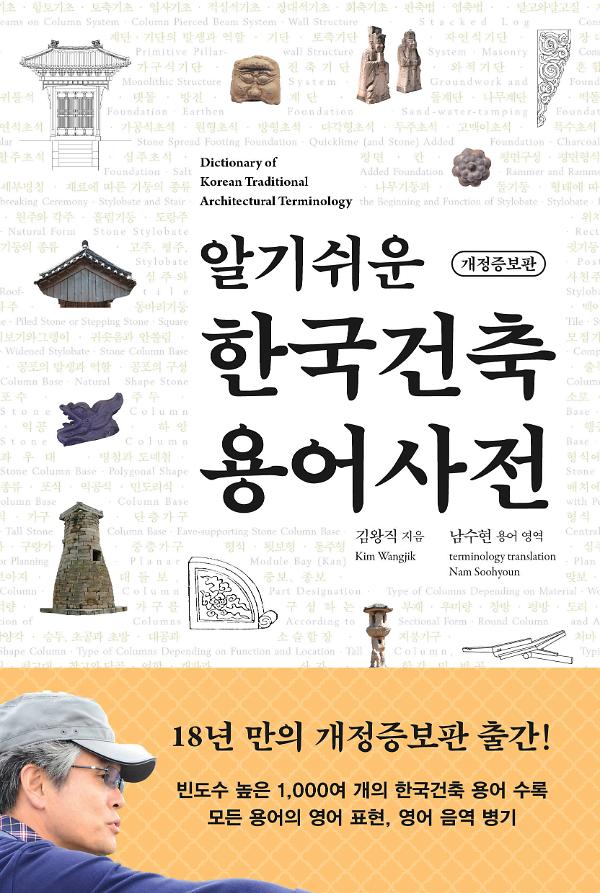 평면표지(2D 앞표지)