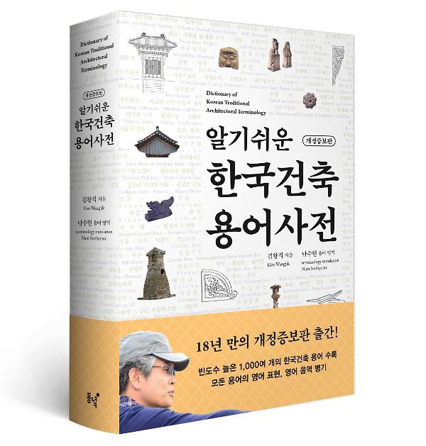 입체표지(3D 표지)