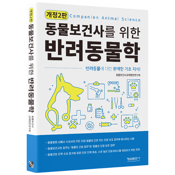입체표지(3D 표지)