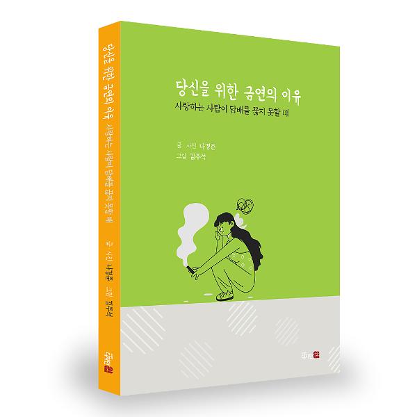 입체표지(3D 표지)