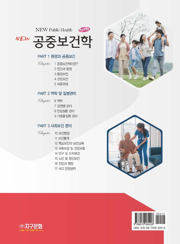 2D 뒤표지