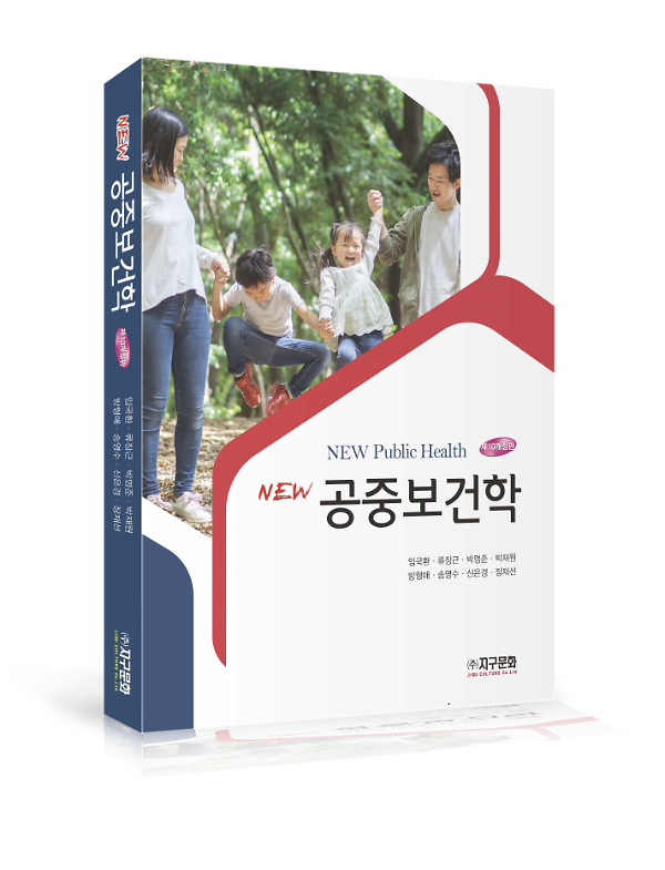 입체표지(3D 표지)