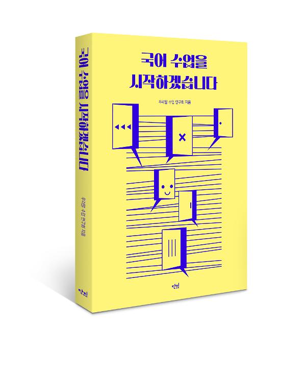 입체표지(3D 표지)