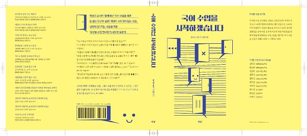 입체표지(3D 표지)