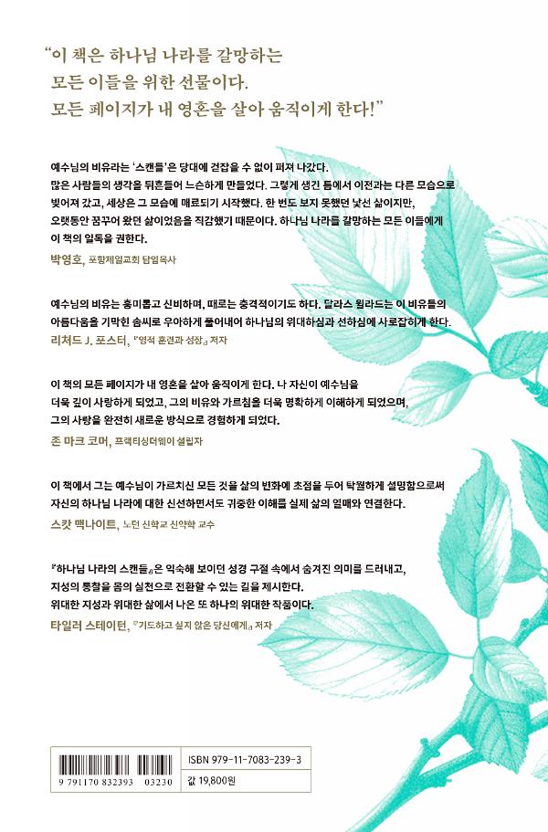 2D 뒤표지