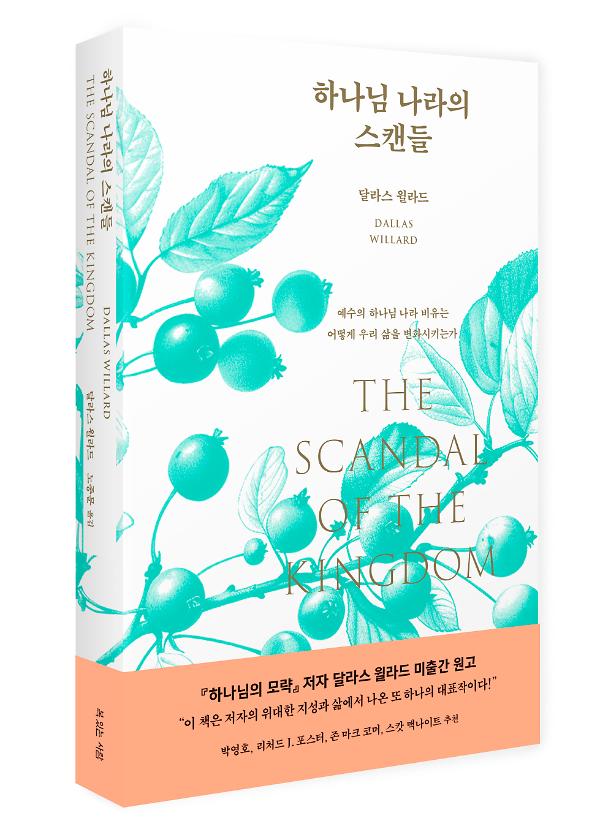 입체표지(3D 표지)