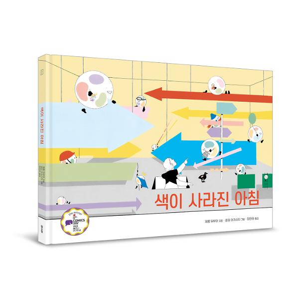 입체표지(3D 표지)