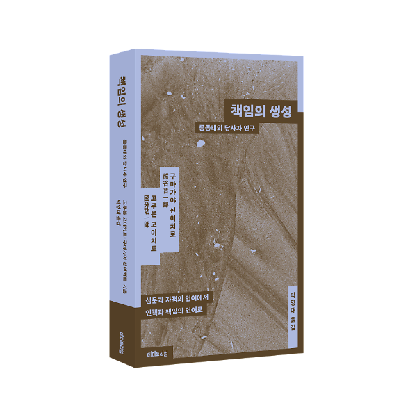 입체표지(3D 표지)