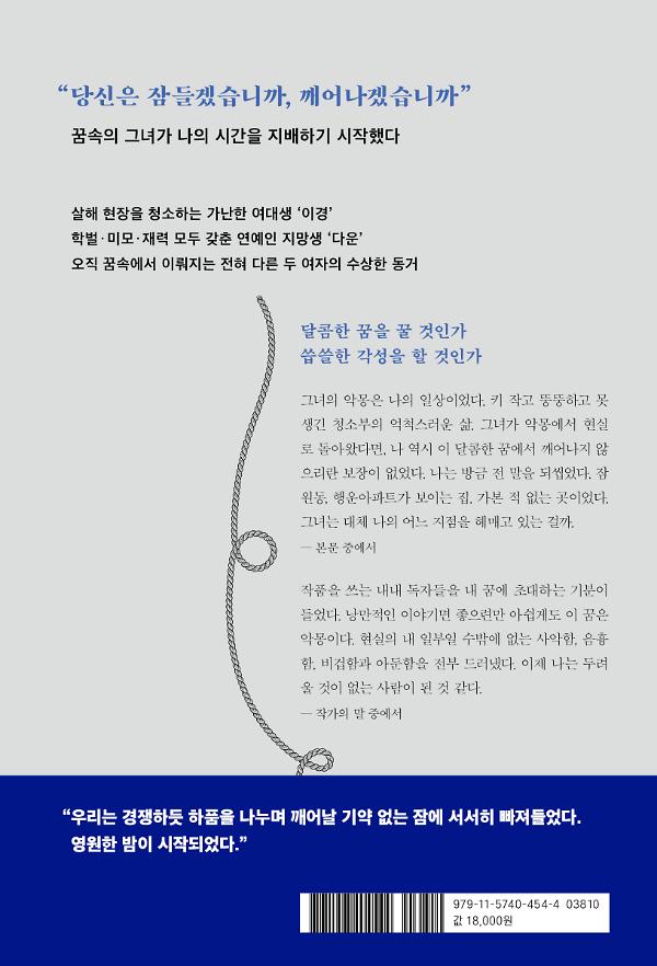 2D 뒤표지