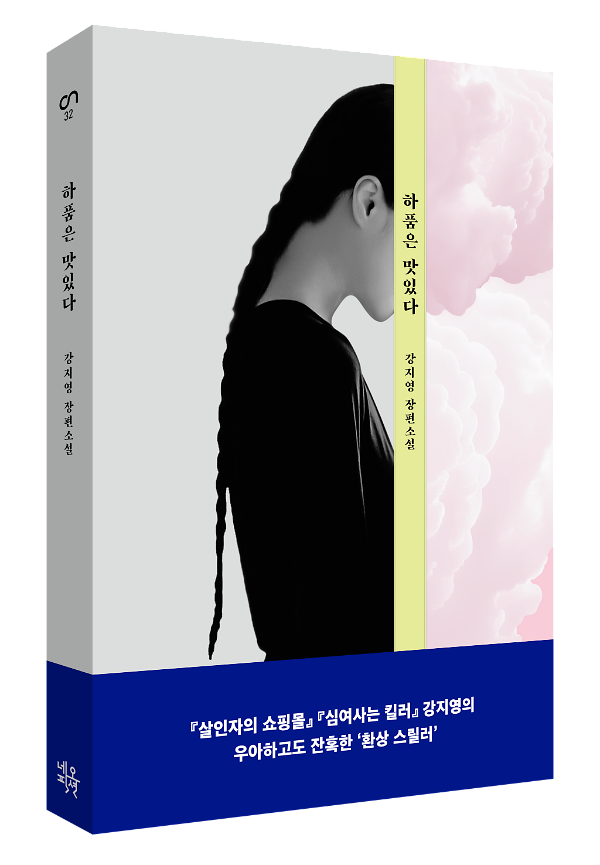 입체표지(3D 표지)