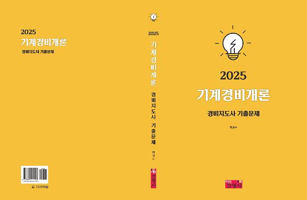 입체표지(3D 표지)