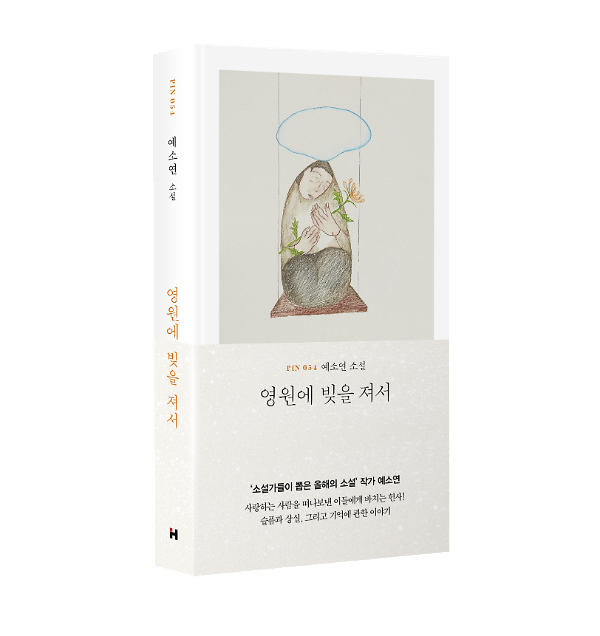입체표지(3D 표지)