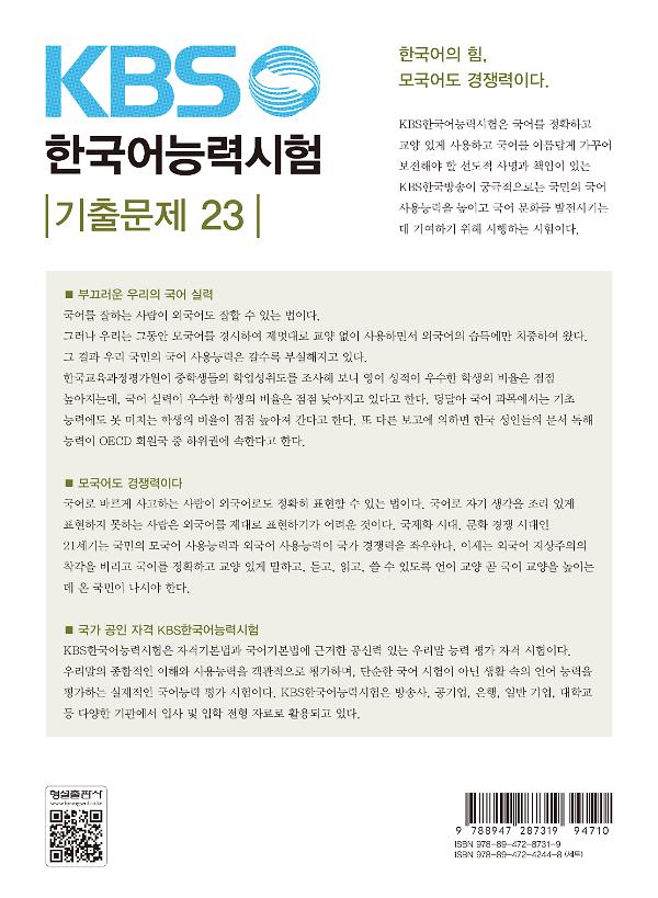 2D 뒤표지