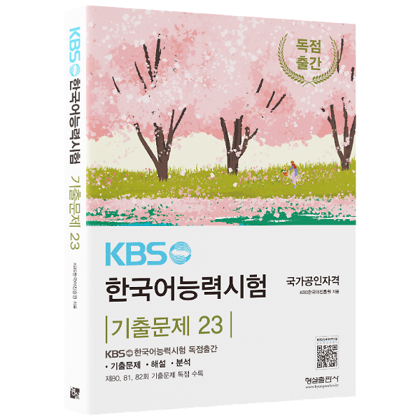 입체표지(3D 표지)