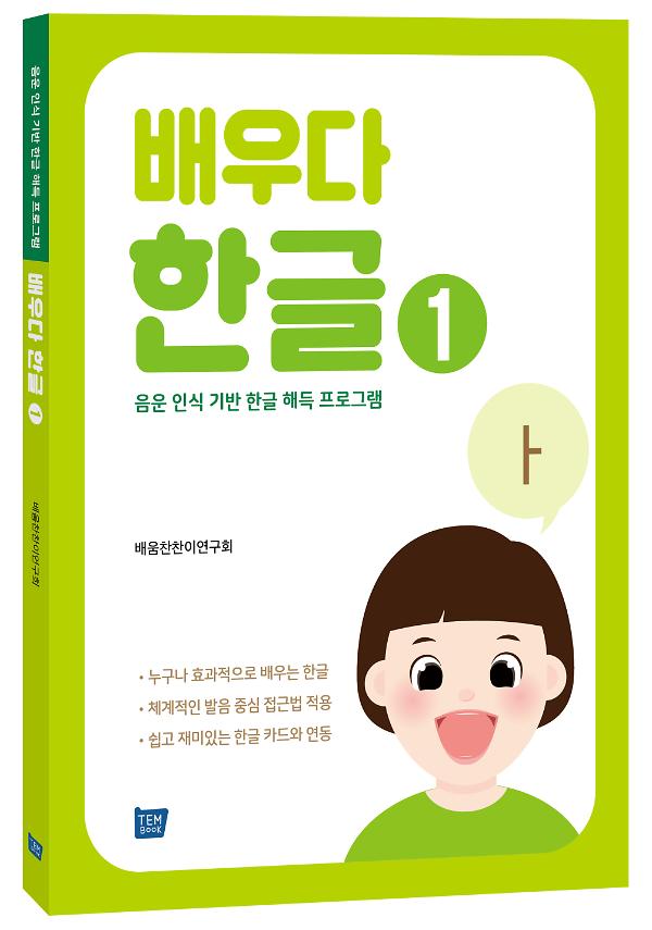 입체표지(3D 표지)
