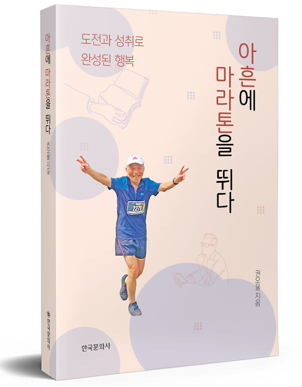 입체표지(3D 표지)