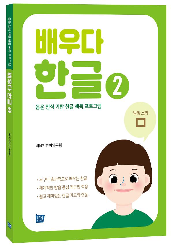 입체표지(3D 표지)