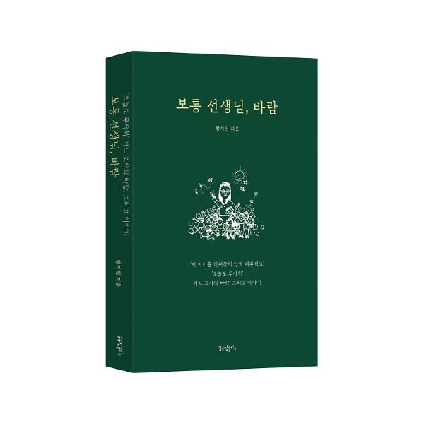 입체표지(3D 표지)