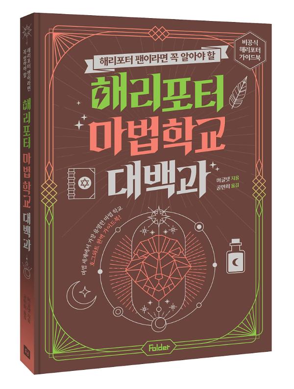 입체표지(3D 표지)
