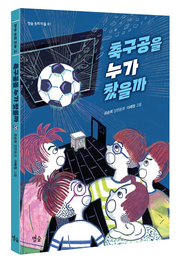 입체표지(3D 표지)