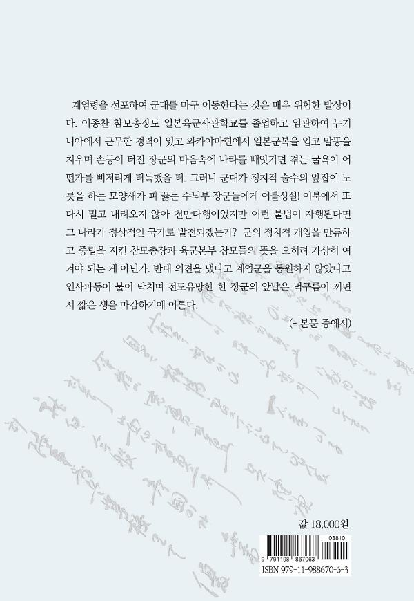 2D 뒤표지