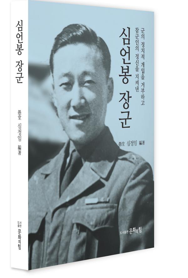 입체표지(3D 표지)