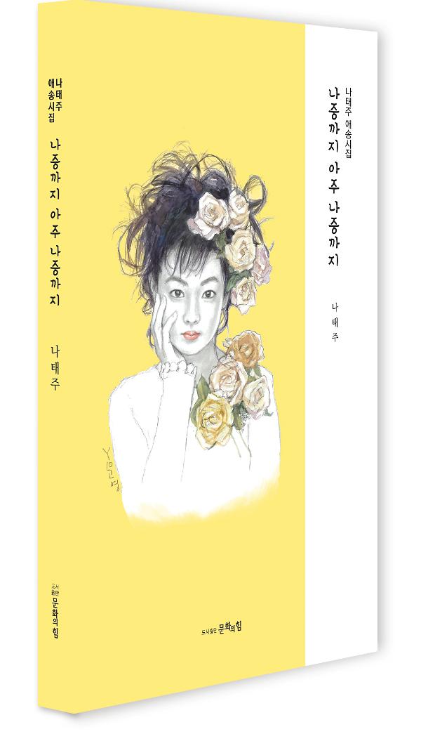 입체표지(3D 표지)