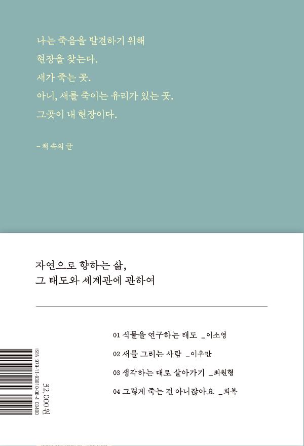 2D 뒤표지
