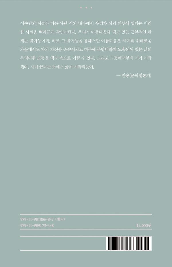 2D 뒤표지