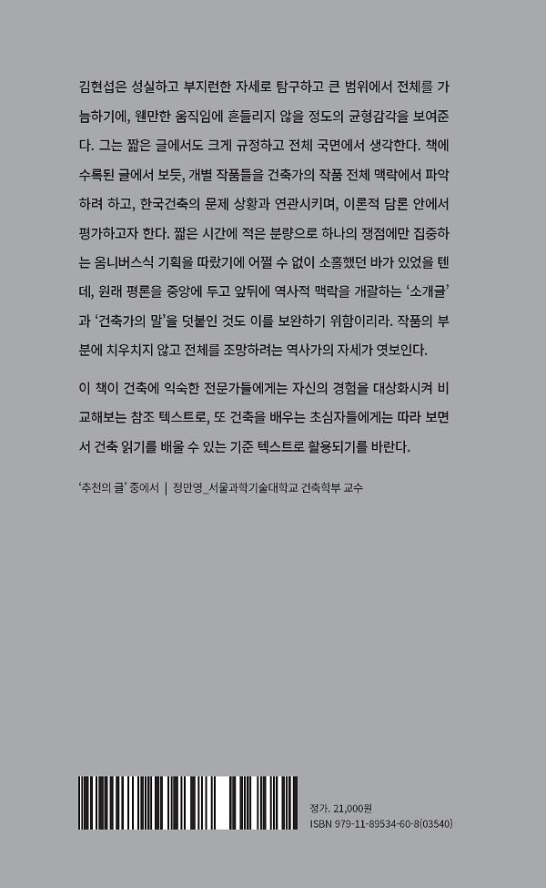 2D 뒤표지