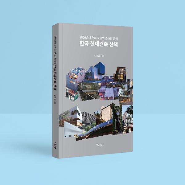 입체표지(3D 표지)