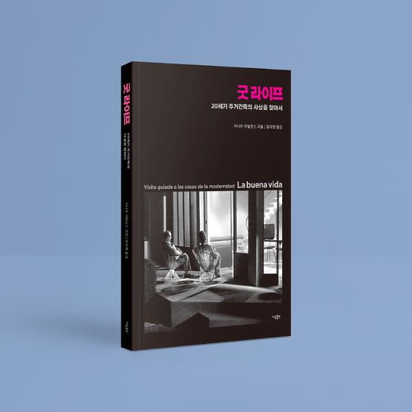 입체표지(3D 표지)