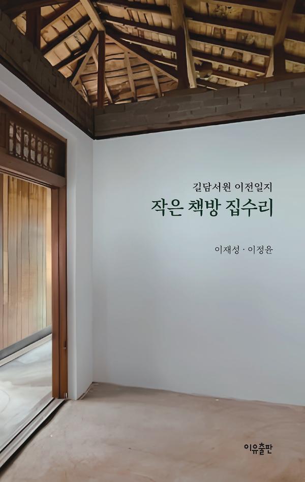 평면표지(2D 앞표지)