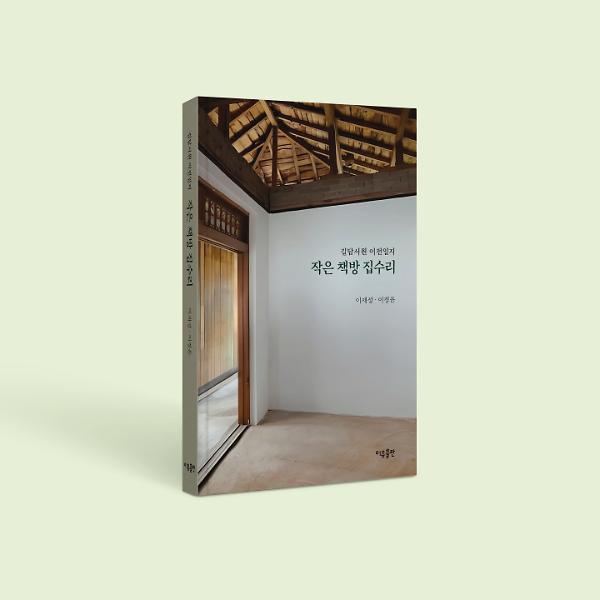 입체표지(3D 표지)