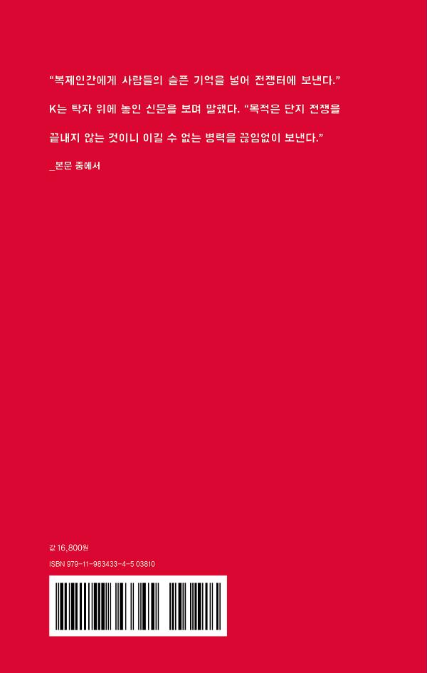 2D 뒤표지