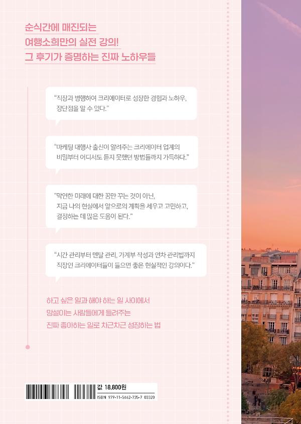 2D 뒤표지