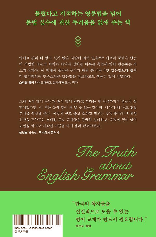 2D 뒤표지