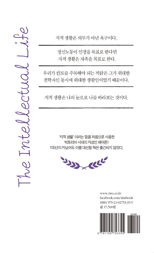 2D 뒤표지